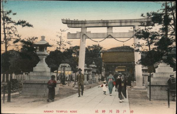 Nanko Temple, Kobe Japan Postcard