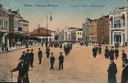 Place "Moussalla" Postcard