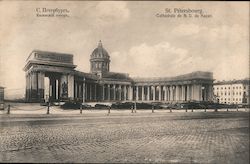 Cathédrale Notre-Dame-de-Kazan Postcard