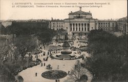 Alexandrinsky Theatre, Monument to Empress Catherine II Postcard