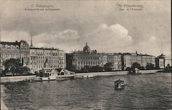 Quai de l'Amiraute Postcard