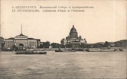 Saint Isaac's Cathedral Postcard