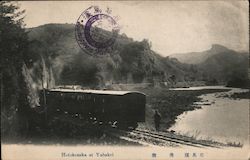 Hotokezaka at Yabakei Postcard