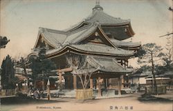 Rokkakudo Temple Postcard