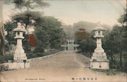 Amidagamine, Kyoto Japan Postcard Postcard Postcard