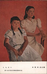 Two Girls Kazutaka Nakano Exhibited at the 6th Ministry of Education Art Exhibition Postcard