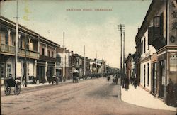 Nanking Road, Shanghai Postcard