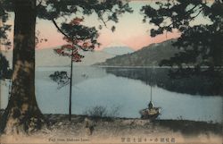 Fuji from Hakone Lake Postcard