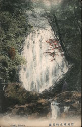 Odaki, Nunobiki Falls Postcard