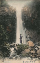 Medaki (Waterfall) Shinshu (Province) Postcard