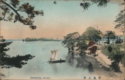 Fishing Boat, Matsushima Islands Postcard