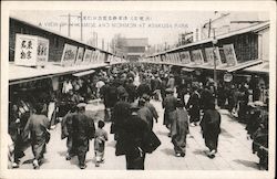 Nakamise Shopping Street & Niohmon Market, Asakusa Park Tokyo, Japan Postcard Postcard Postcard