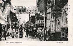 View Along Main Street Postcard