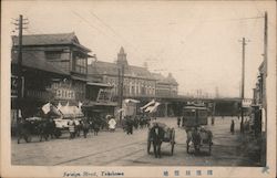 Foreign Street, Yokohama Postcard