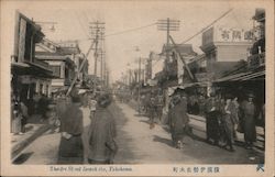 Theater Street Isezakicho Postcard