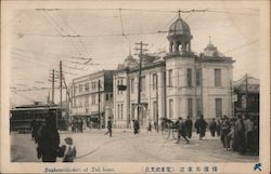 Bashamichi-dori at Yokohama Postcard