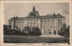 Prefectural Office Postcard