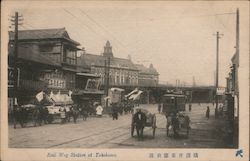 Rail Way Station of Yokohama. Postcard