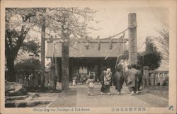 Shrine Iseyama Daijingu at Yokohama Postcard