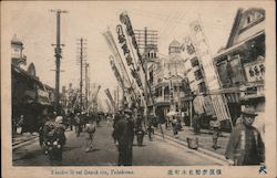 Theatre Street Isezakicho Postcard