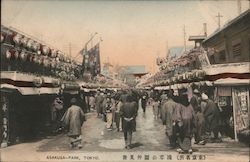 Asakusa Park, Tokyo Postcard