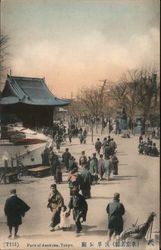 Park of Asakusa, Tokyo Japan Postcard Postcard Postcard