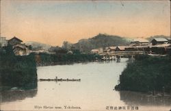 Hiye Shrine near, Yokohama Japan Postcard Postcard Postcard