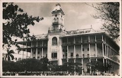 Beit-al-Ajaib, House of Wonders, Stone Town Postcard