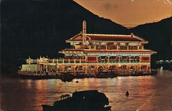 Sea Palace Floating Restaurant Aberdeen, Hong Kong China Postcard Postcard Postcard