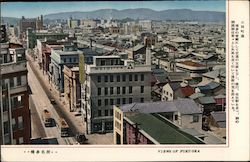 Downtown Street in Fukuoka Postcard