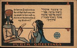 Purim Greetings Judaica Postcard Postcard Postcard