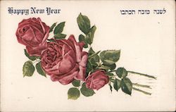 Happy New Year in English & Hebrew Postcard