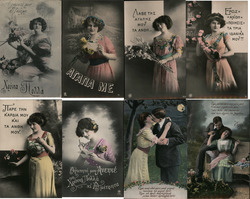 Lot of 8: Greek Women, Romance, Couples Postcard Postcard Postcard