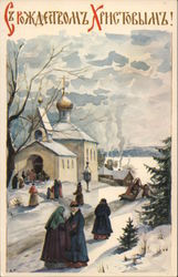 Russian Winter Church Scene with Cyrillic Heading Christmas Postcard Postcard Postcard