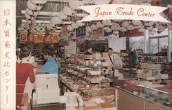 Japan Trade Center Postcard