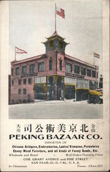 Peking Bazaar Co. Cor. Grant Avenue and Pine Street Chinatown Postcard