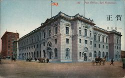 Post Office Building San Francisco, CA Postcard Postcard Postcard