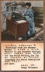 The Japanese Remington - Japanese woman typing on a typewriter 1915 Panama-Pacific Exposition Postcard Postcard Postcard