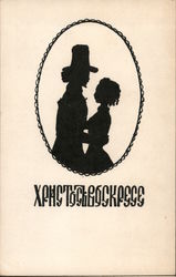 Silhouette of Couple Postcard