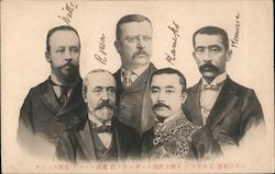 Theodore Roosevelt with four other men, labeled in Japanese Postcard Postcard Postcard