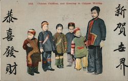 Chinese Children and Greeting in Chinese Writing Postcard