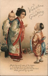 Valentine Greetings. Japanese woman with two children Postcard Postcard Postcard