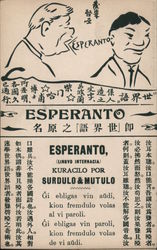 Esperanto (Lingvo Internacia) Kuracilo por Surdulo & Mutulo Postcard