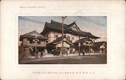 Kabuki Theatre Tokyo Postcard