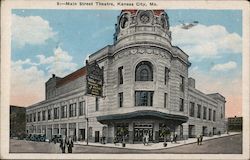 Main Street Theatre Postcard