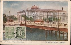 Oye Bridge and Nippon Bank Osaka, Japan Postcard Postcard Postcard