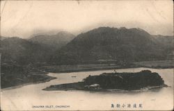 Okajima Islet Onomichi, Japan Postcard Postcard Postcard