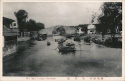 Wu Men Bridge Soochow, China Postcard Postcard Postcard