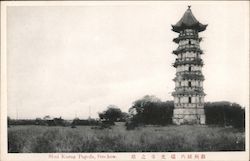 Shui Kuang Pagoda Soochow, China Postcard Postcard Postcard