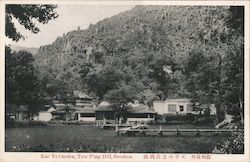 Kao Yi Garden, Tien P'ing Hill Soochow, China Postcard Postcard Postcard